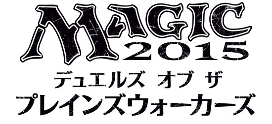 Magic2015_logo.jpg