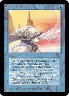 セイレーンの呼び声