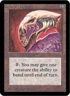 チャザックの兜