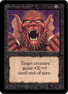 彼方からの雄叫び