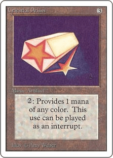 天界のプリズム