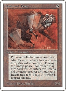 機械仕掛けの獣