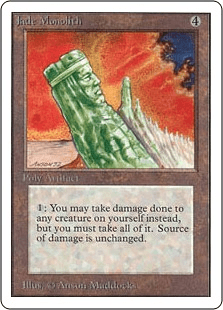 翡翠のモノリス