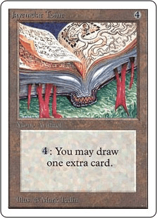 ジェイムデー秘本