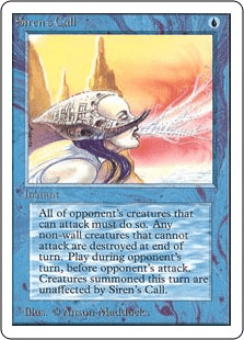 セイレーンの呼び声