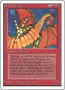 シヴ山のドラゴン