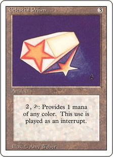 天界のプリズム