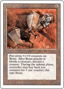 機械仕掛けの獣