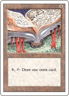 ジェイムデー秘本