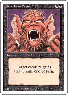 彼方からの雄叫び