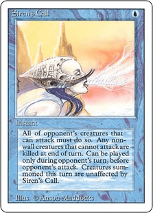 セイレーンの呼び声