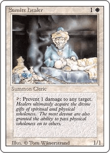 サマイトの癒し手