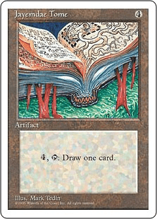 ジェイムデー秘本