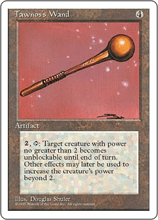 タウノスのワンド