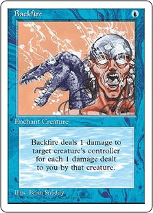 バックファイア