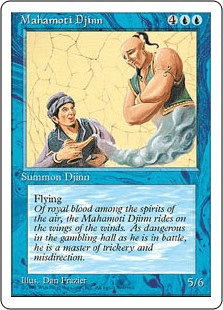 マハモティ・ジン