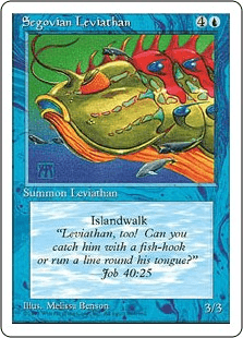 セゴビアの大怪魚