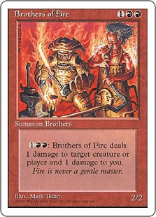 火の兄弟