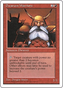 ドワーフ戦士団