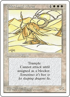 老いたるランド・ワーム