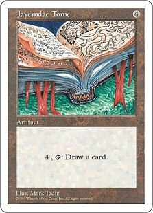 ジェイムデー秘本