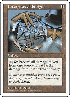 星霜のペンタグラム