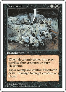 あまたの生け贄