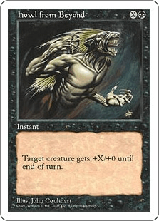 彼方からの雄叫び