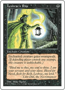 レシュラックの秘儀