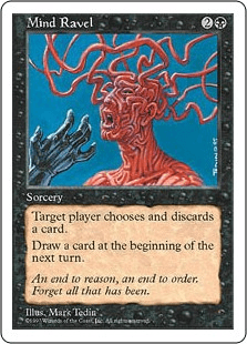 精神のほころび