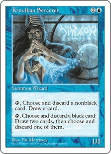 クロヴの魔術師