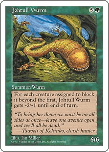 ジョータル・ワーム