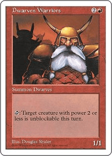 ドワーフ戦士団