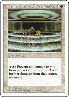 大いなる禁猟区