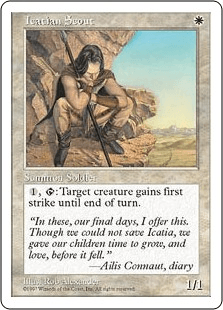 アイケイシアの斥候