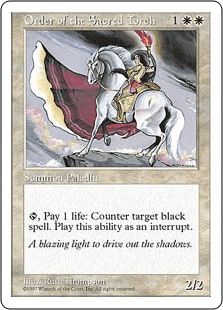 聖なる灯火の騎士団