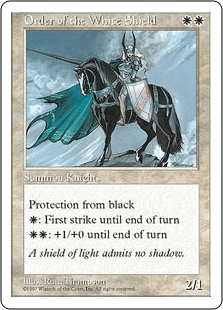 白き盾の騎士団