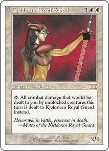 キイェルドーの近衛隊