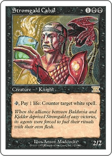 ストロームガルドの陰謀団