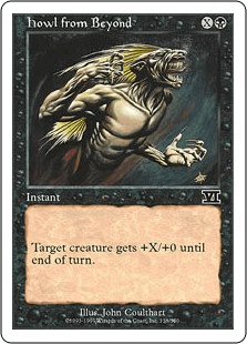 彼方からの雄叫び