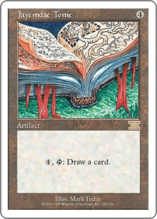 ジェイムデー秘本