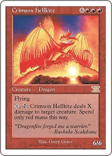 真紅のヘルカイト