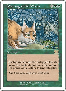 草陰の待ち伏せ