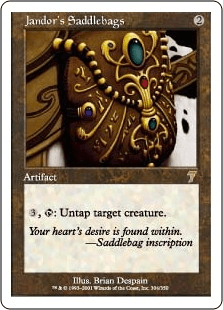 ジャンドールの鞍袋