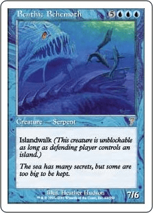 水底のビヒモス