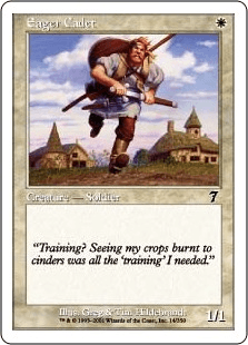 熱心な士官候補生