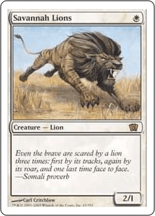 サバンナ・ライオン