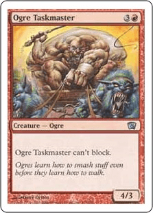 オーガの監督官