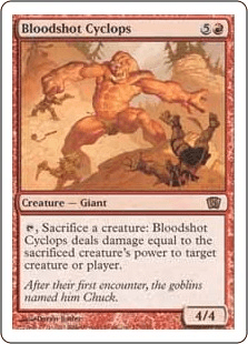 血まなこのサイクロプス