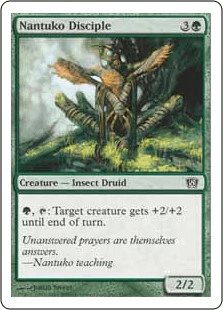 ナントゥーコの信奉者